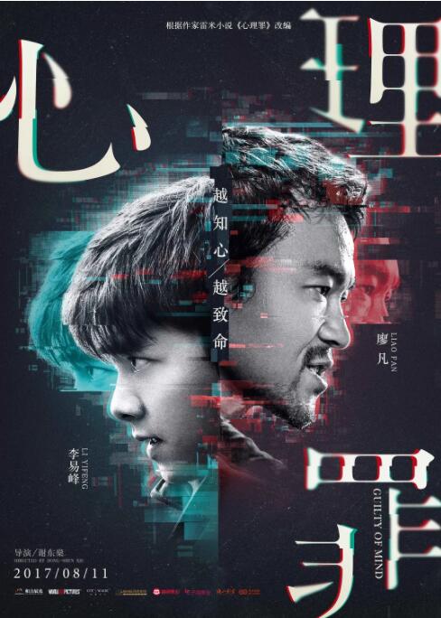 第3集 18:45 黑白剧照